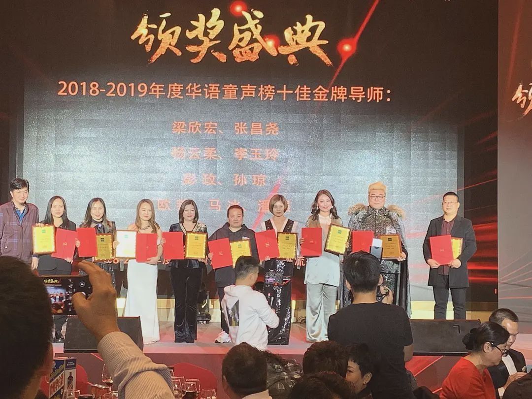 年度人物颁奖盛典2019