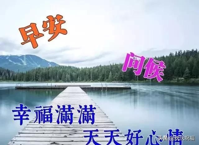 鼠年祝福动态图片大全