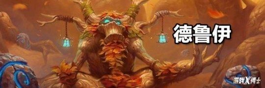 魔兽世界8.0职业剧变！曾经的亲儿子，如今快被人遗忘成下水道