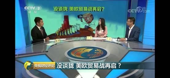 加征关税 美与欧加贸易战再启？