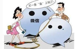 男子以找工作为名一步步设套 骗走女友40万元