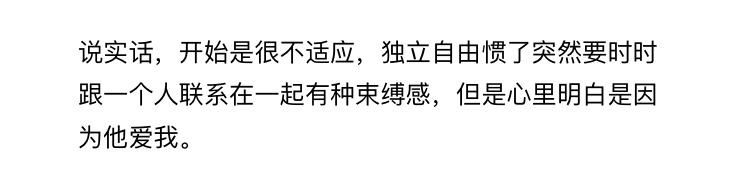 男朋友太黏人是什么体验？有人觉得甜蜜，有人觉得是负担