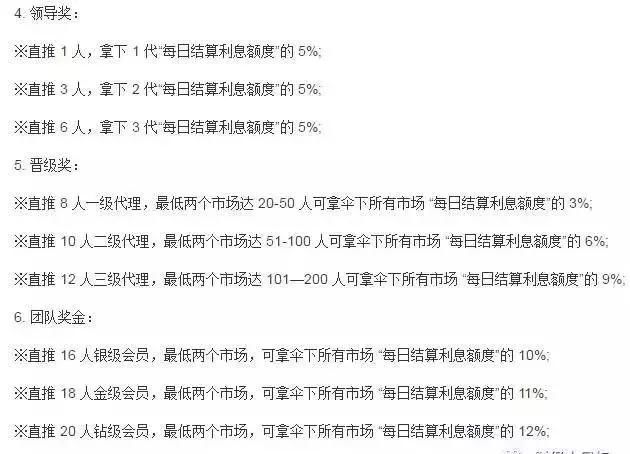 突发：35万人被套50亿！又一知名理财平台崩塌！