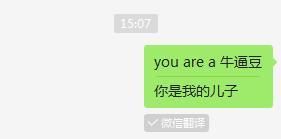 为什么微信更新后发不了表情