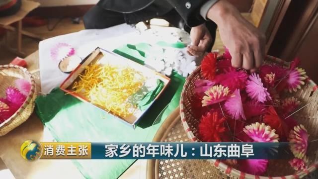 祭祖先、讲家训、品孔府菜……来山东曲阜，感受孔子后人传统年味