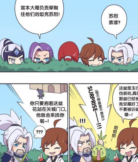 竟然是十恶不赦的大魔王,露娜为正义向兄长复仇