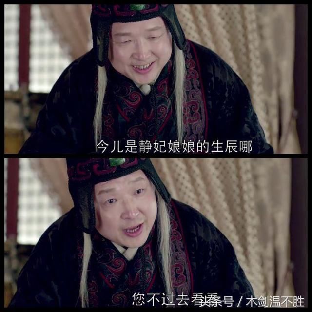 《琅琊榜》高湛：揣着明白装糊涂，明哲保身又明辨是非，是个人精