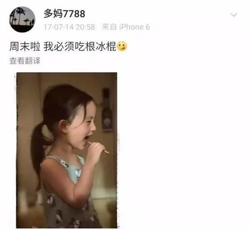 黃磊孫莉終于曬兒子啦！黃磊重男輕女？他明明很寵“小情人”（2）