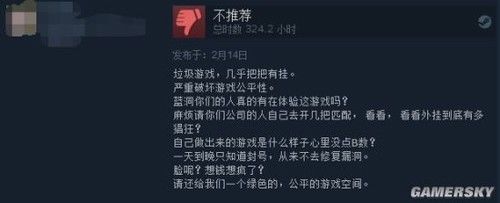 《绝地逃亡》Steam玩家人数不断下降 一个月内减小16万人