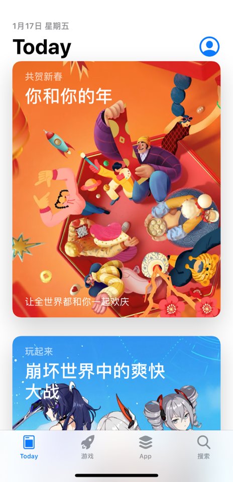 苹果手机快手拆红包