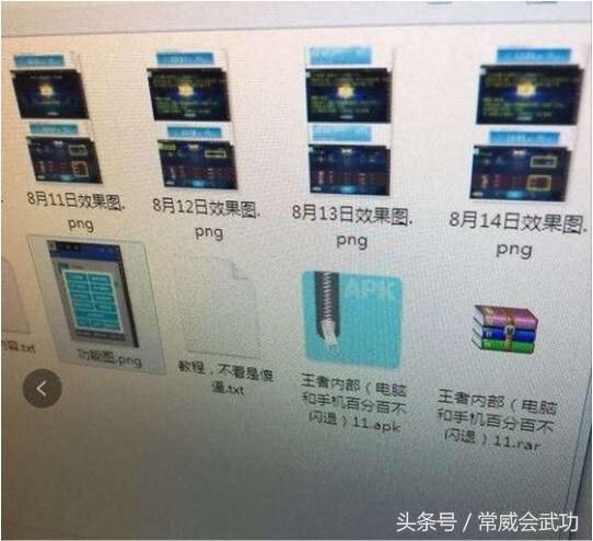 为什么绝地求生外挂猖狂?看看腾讯和CSGO是