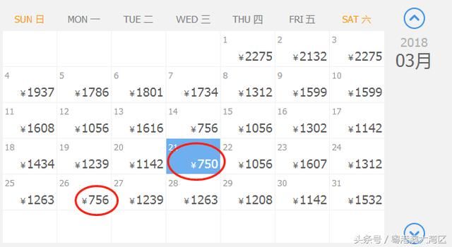 广州去海口79元！一大波白菜价机票来了，错峰出游正当时！