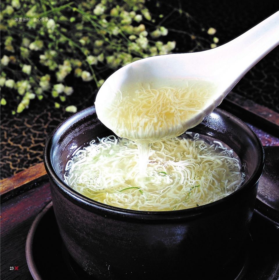 扬州淮扬美食节新闻稿 味道扬州，淮食淮味