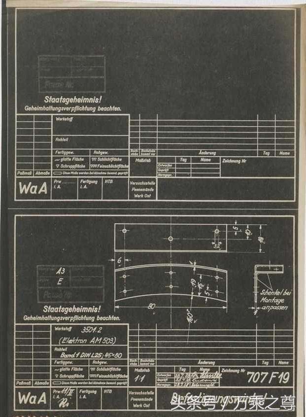 你见过二战结束时美苏拼命争夺的那批德国图纸什么样么？
