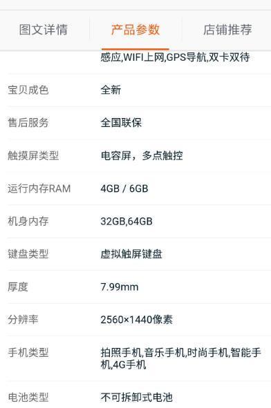 为什么手机没有5G和7G的运行内存?今天算是