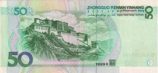 这些人民币背后的旅游景点，你知道几个？