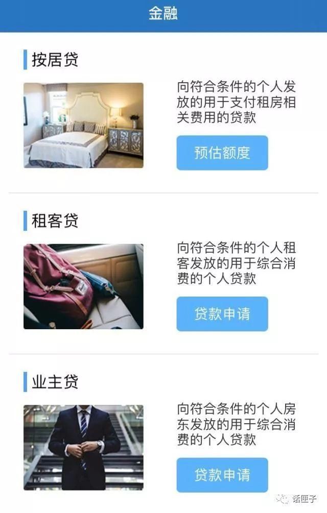 上海人，你家的房子可以存银行啦!这份《魔都存房指南》了解一下