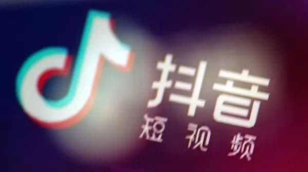 讯:微信又要收手续费,9颗摄像头的手机,抖音广