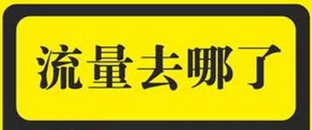 什么样的社交电商平台,谁能笑到最后?