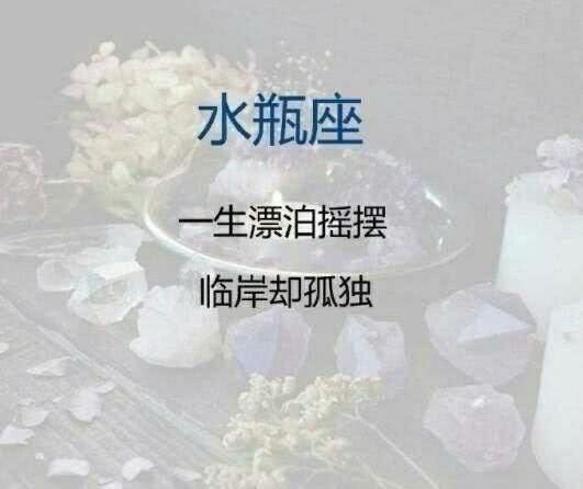 12星座走心情话