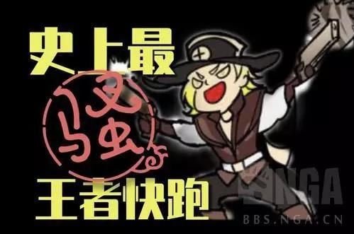 王者荣耀S15王者快跑最脏套路 只需1招让对手