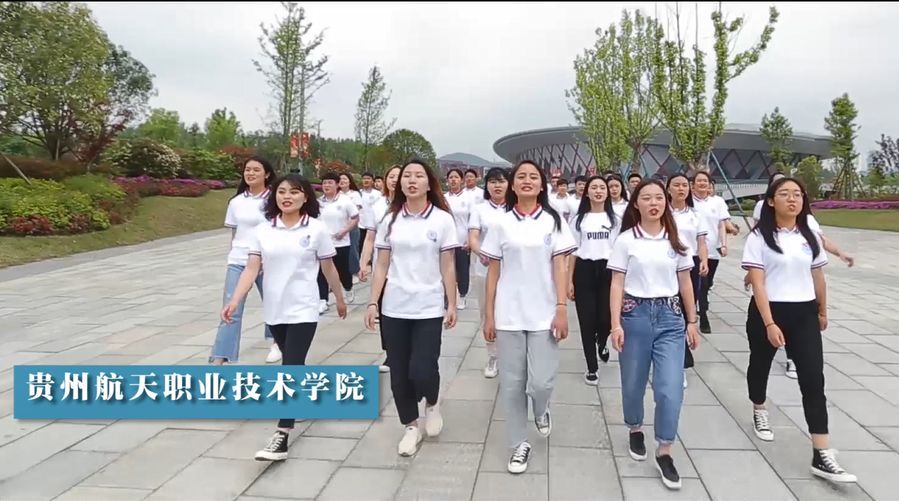 燃爆!遵义大学生用快闪纪念五四运动100周年