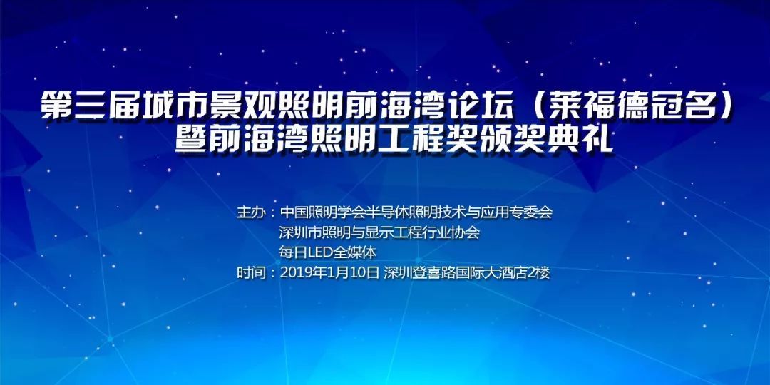 照明工程公司排名_照明工程(3)