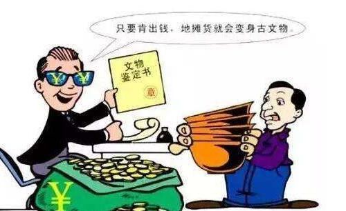 古董古艺术品有没有存在真正上门收购的公司?