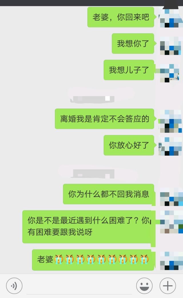 夫妻之间，这种“婚”一定要离，哪怕吃点苦也不要委屈