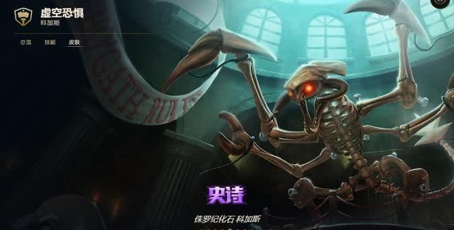 LOL:520甜蜜优惠转区半价,12块以下最值得入