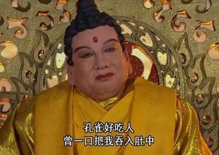 封神中最低调的大神,与鸿钧老祖同出一门,如来