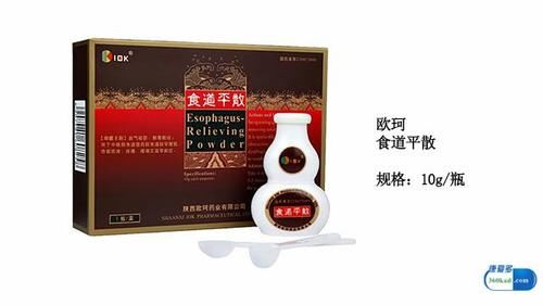 小康每日说:食道平散是治疗食道癌的药物吗?具