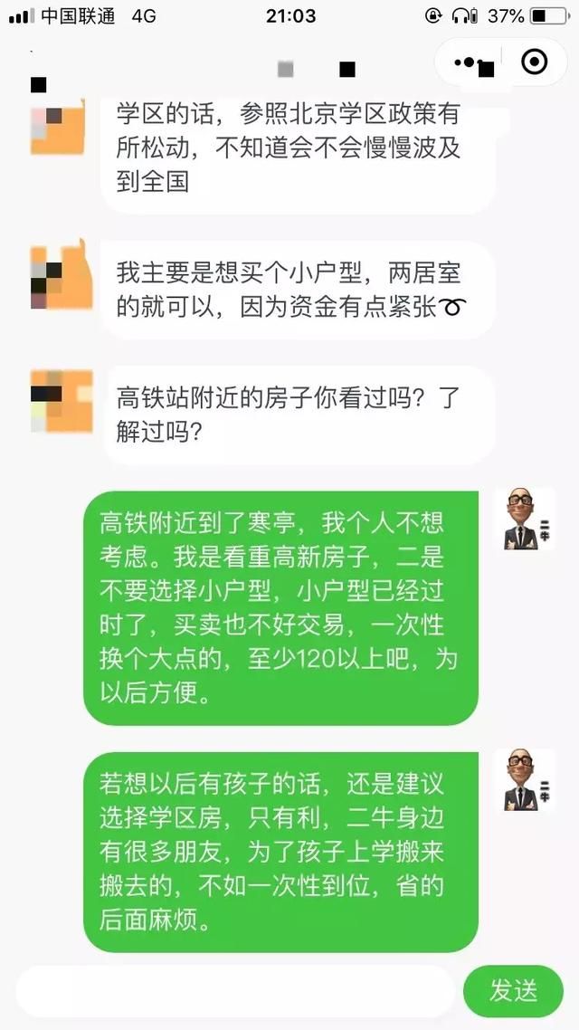 为什么你努力奋斗，还是一无所获？就是因为你老是不肯借钱买房！