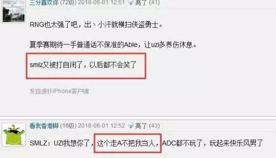 又自闭一个:快乐风男蔑视对手,走A怪皮到炸裂