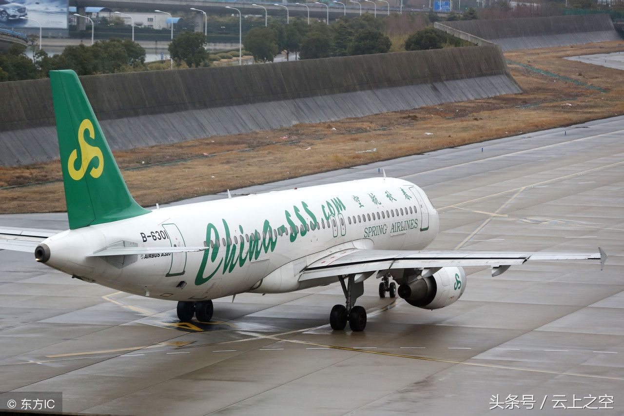 云上之空|春秋航空 中国最大低成本航空公司