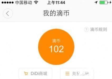 滴滴打车彻底完成整改，“史上最严新规”出台后司机纷纷要转行