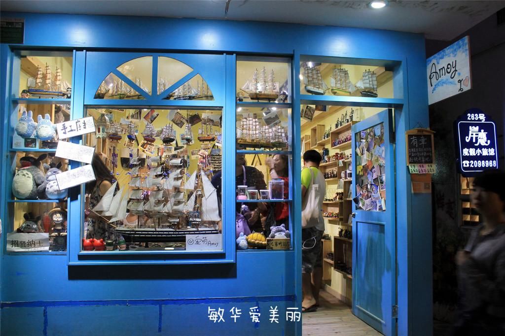 厦门市十五届人大五次会议