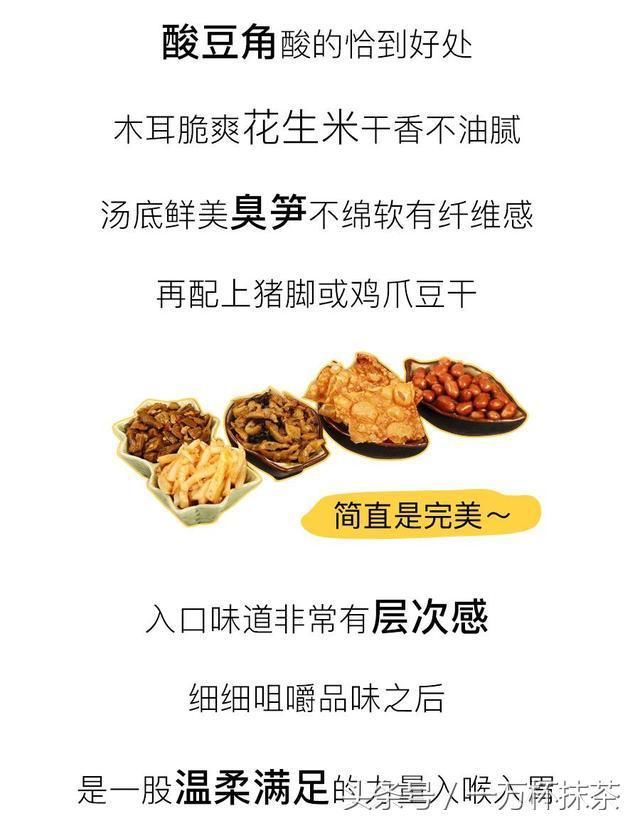 美食：为什么在当地人眼中的美味，外省人却难以接受？