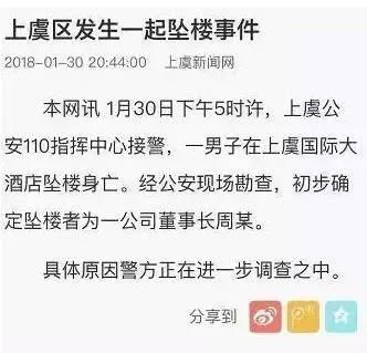 货币退潮之殇：有的老板失踪了，有的老板跳楼了……