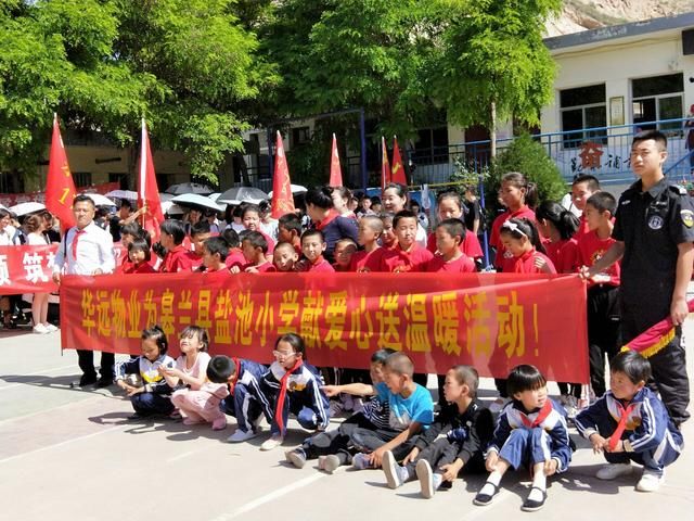 坚决打赢脱贫攻坚战系列120|甘肃华远物业为皋