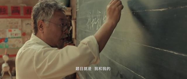 《我和我的家乡》首日破2.6亿，这位客串两分钟的角色实在惊艳