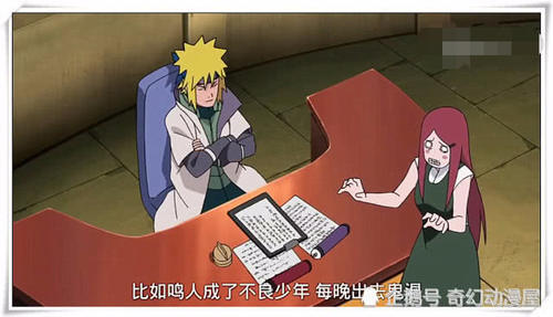 火影忍者:自来也复活成创世神?强势复活水门和