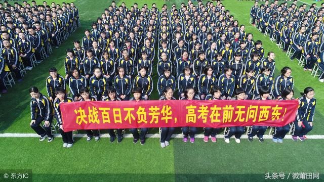 福建省首批示范性普通高中建设学校名单,莆田