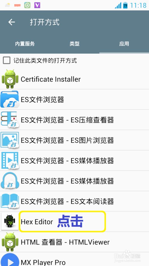 改wifi mac地址软件下载，修改wifimac地址软件-第4张图片-雷盾自助建站|ai文本生成,aigc软件站公司网站源码-天霸装饰