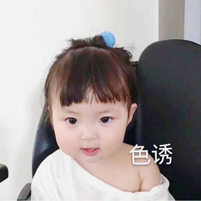 萌娃排名_可爱萌娃头像(2)