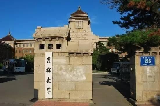 长春排名前10的小学、初中、高中、大学!有你