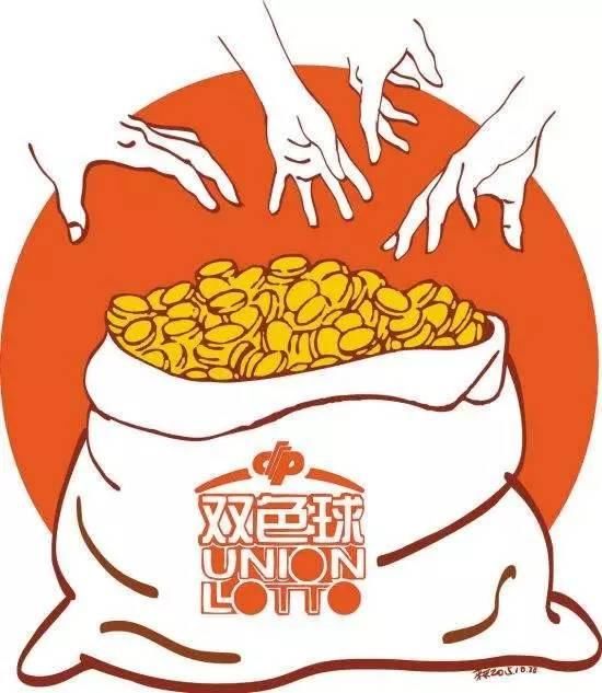 财迷迷双色球第18004期预测:蓝球振幅前移