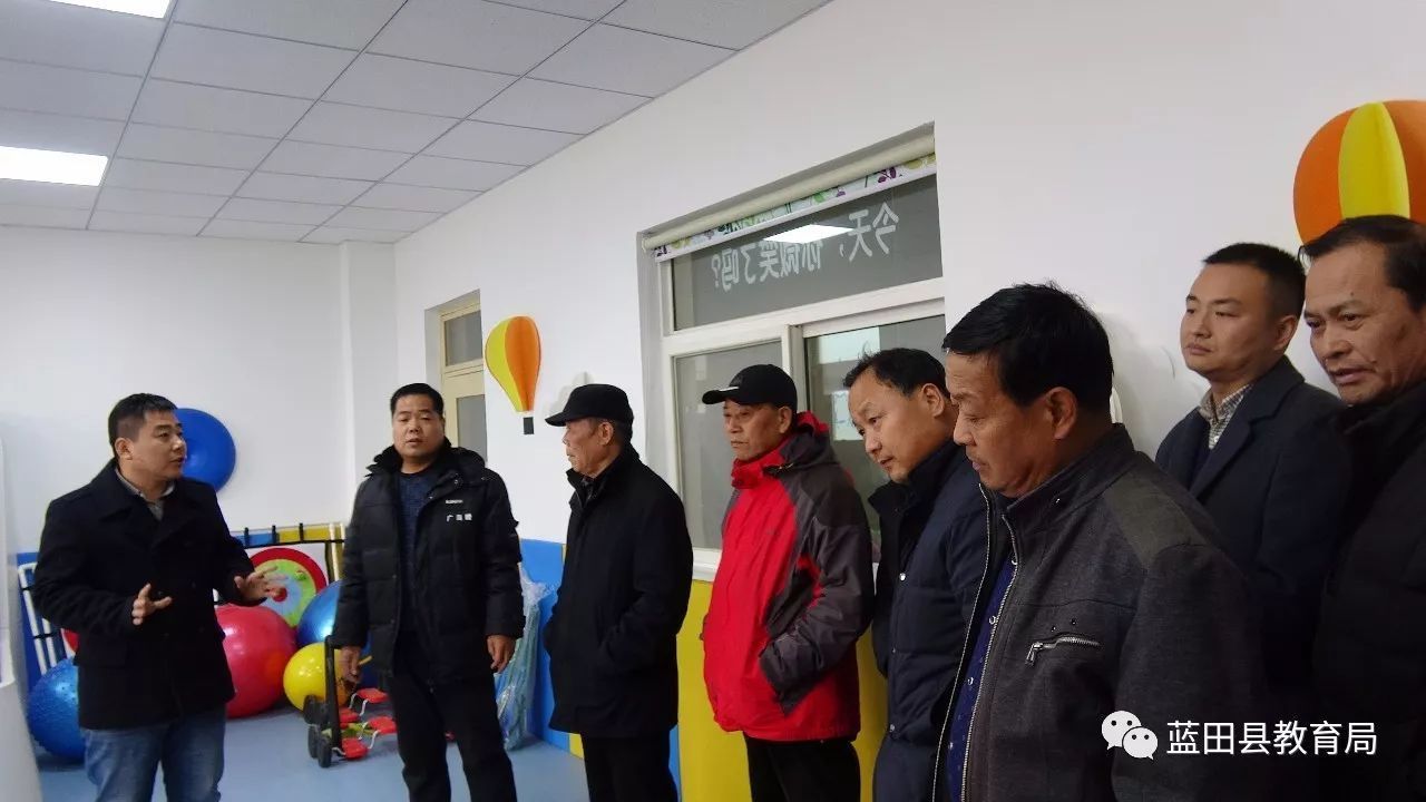 蓝田县特殊教育学校爱心捐赠活动简报