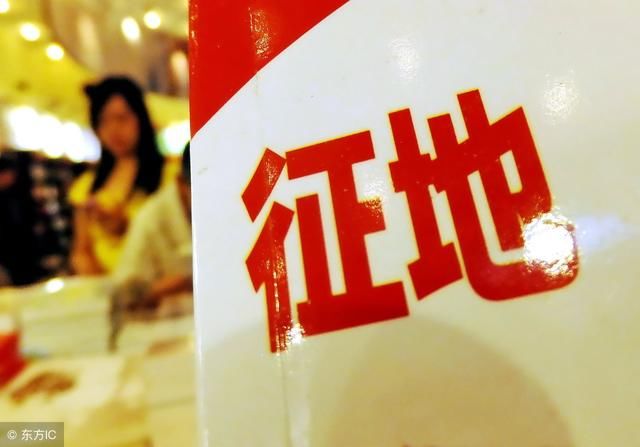 小产权房怎么了!该补也得补!
