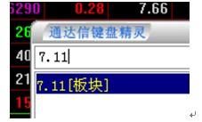 香港一女教授豪言:28年仅用\＂集合竞价\＂抓涨停,盈利至今,建议